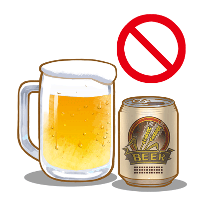 アルコール禁止